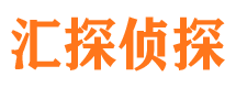 扶风市私家侦探